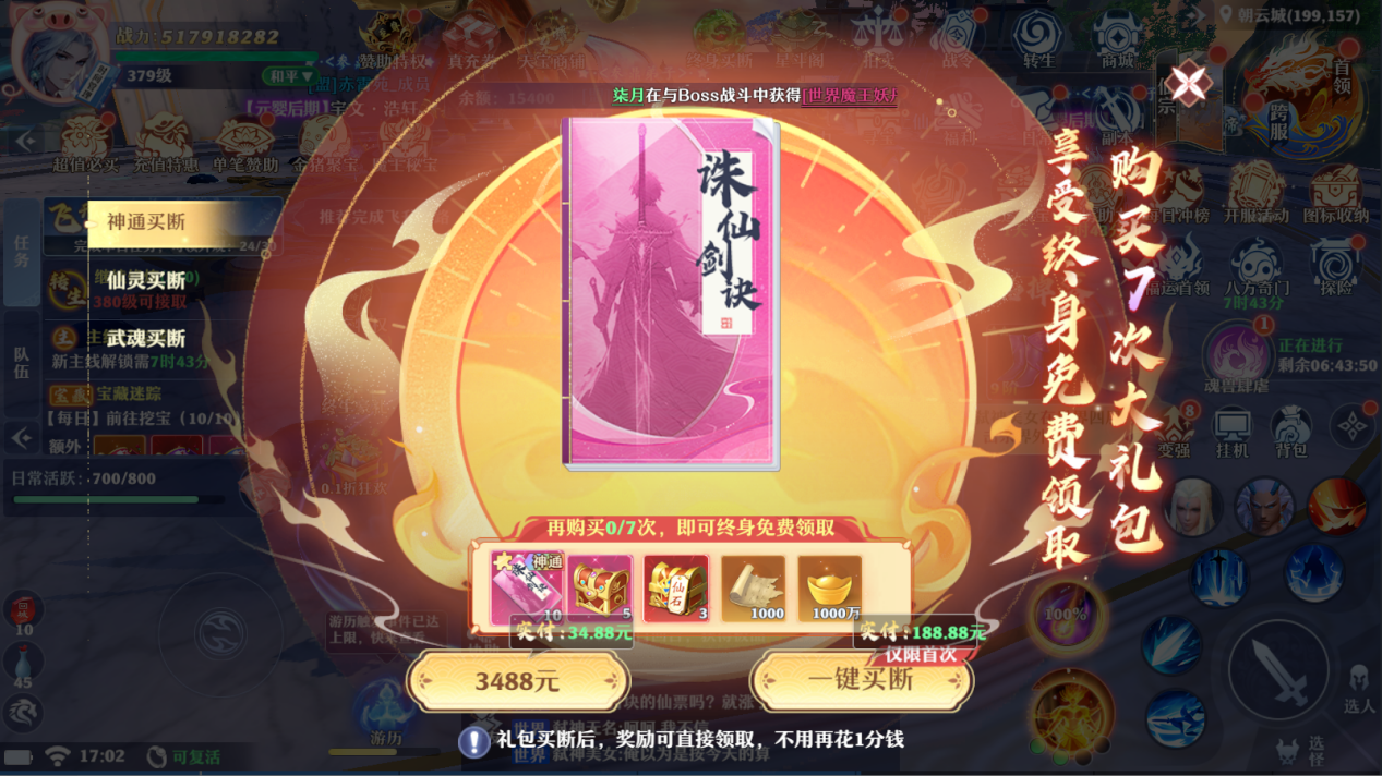 文档图片