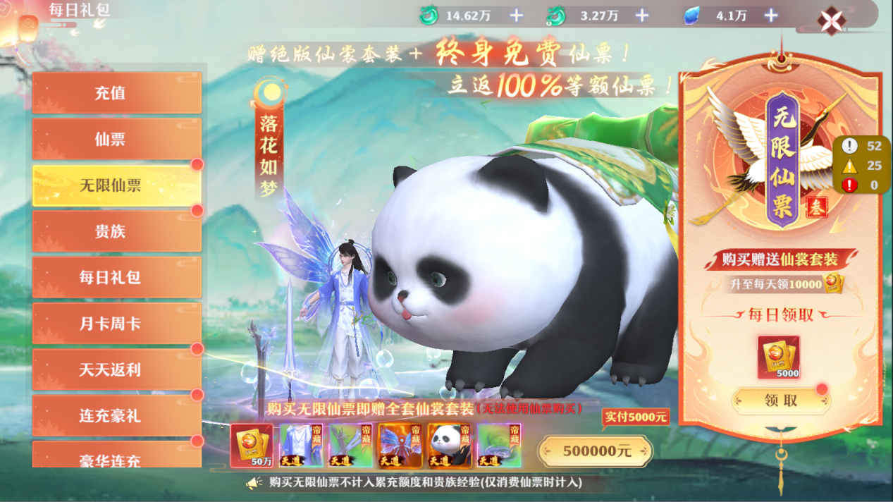 文档图片