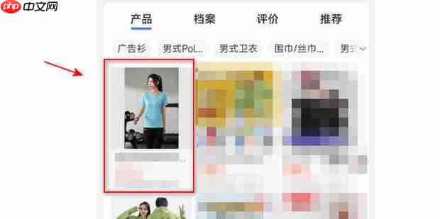 1688怎么进行分销