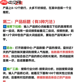 拼多多怎么做自然流量 拼多多自然流量怎么做起来