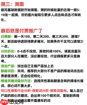 拼多多怎么做自然流量 拼多多自然流量怎么做起来