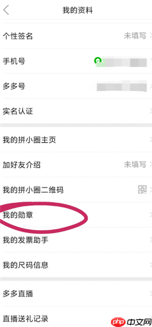 拼多多怎么做自然流量 拼多多自然流量怎么做起来
