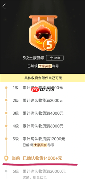 拼多多怎么做自然流量 拼多多自然流量怎么做起来