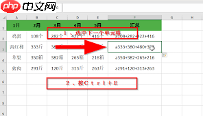 如何在excel中快速提取带单位的数字