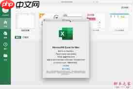 如何在excel中快速提取带单位的数字