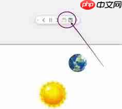 2345看图王如何压缩GIF动态图