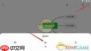 知犀思维导图如何导出