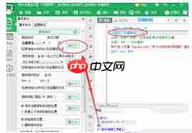 按键精灵如何设置自动备份