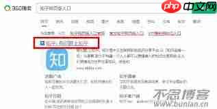 知乎网页版浏览器版入口在哪