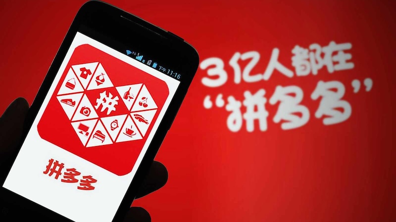 拼多多电脑版登录入口 拼多多官网网页版首页 - 98游戏