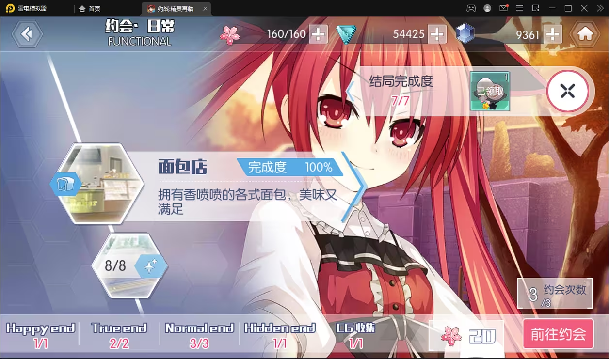 文档图片