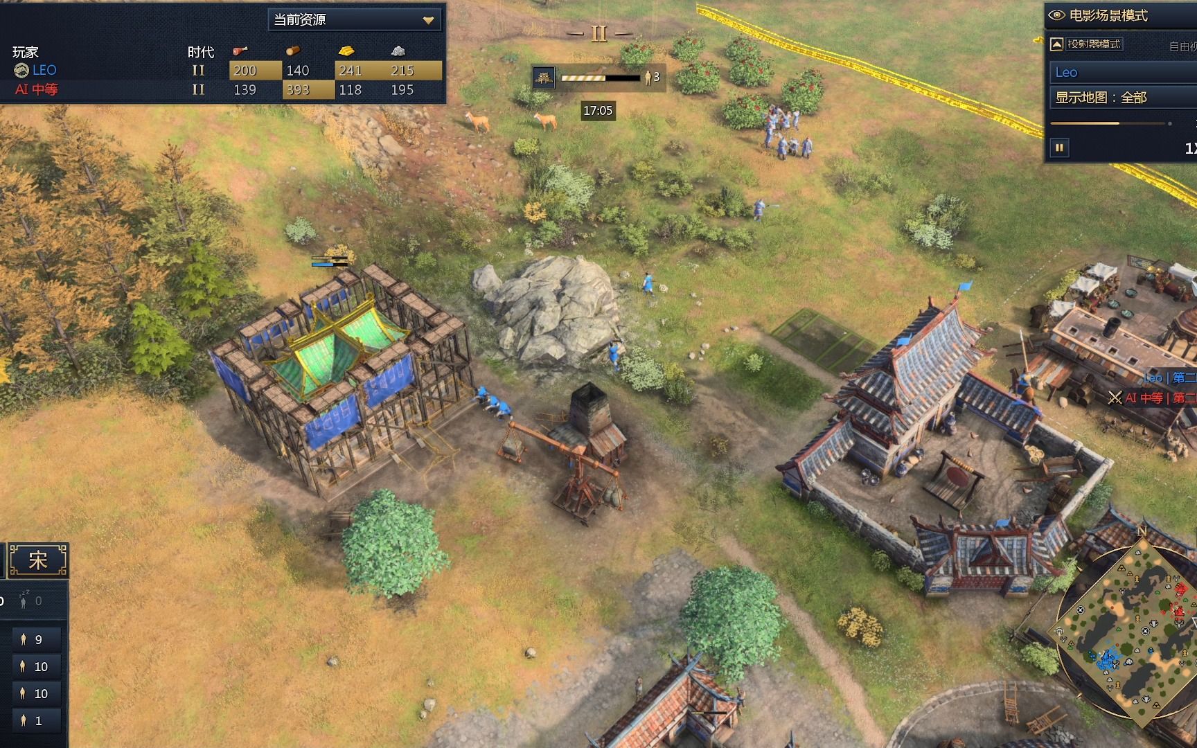 帝国时代4朱熹的遗产地标如何选择