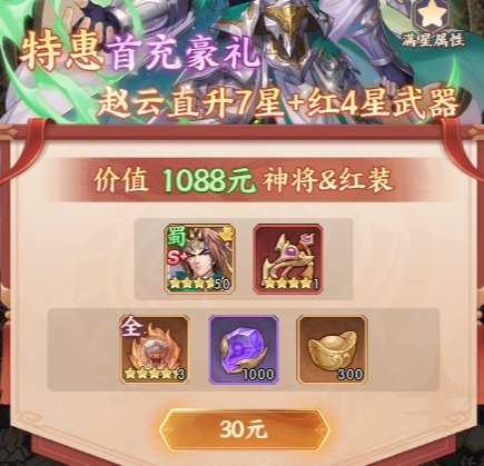 文档图片