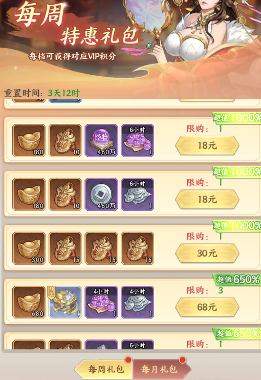 文档图片