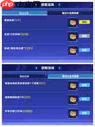 百分之一龙珠怎么得到-百分之一龙珠获取方法