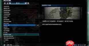 死亡搁浅2如何快速更换户外装备