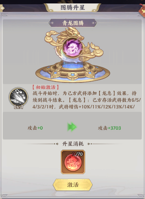文档图片
