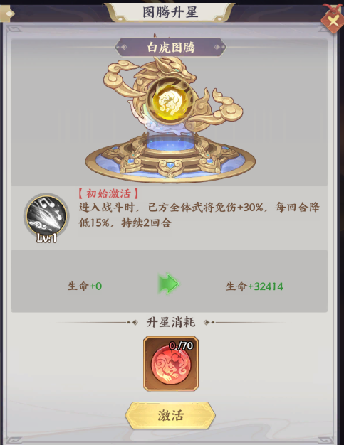 文档图片