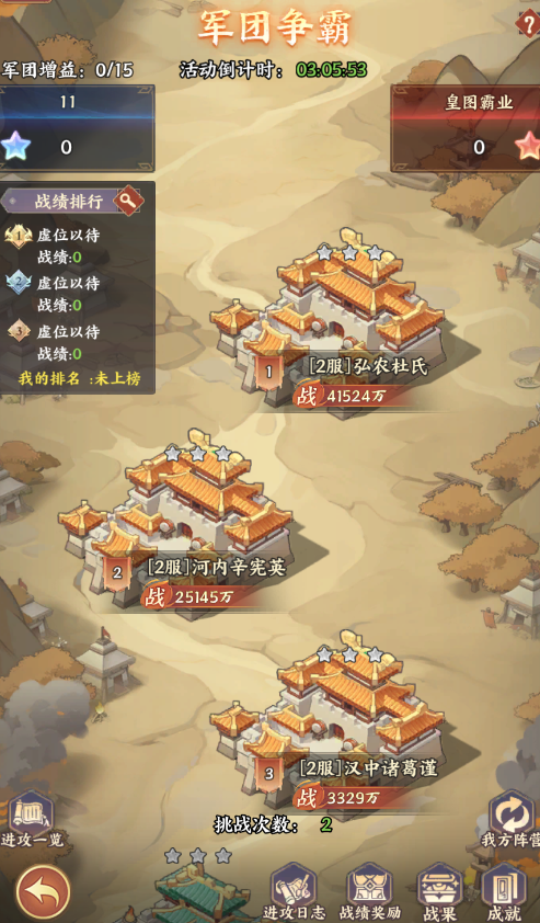 文档图片