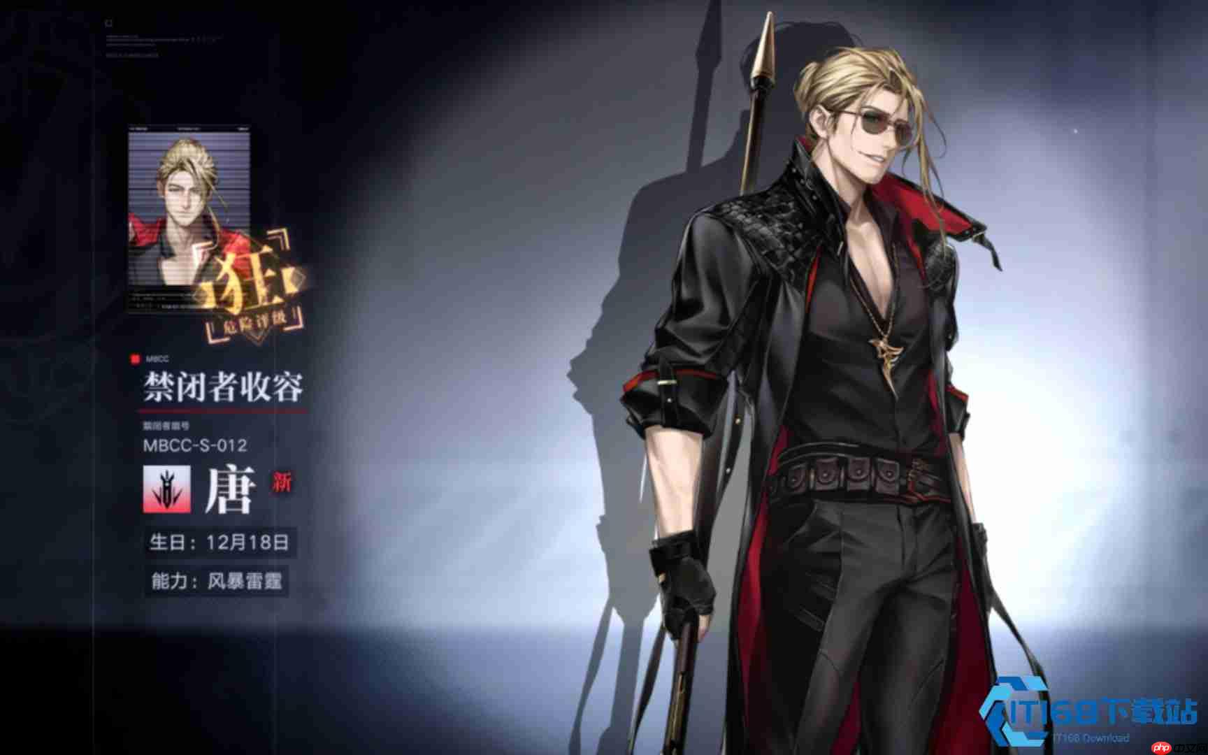 唐技能深度解析与高效养成攻略