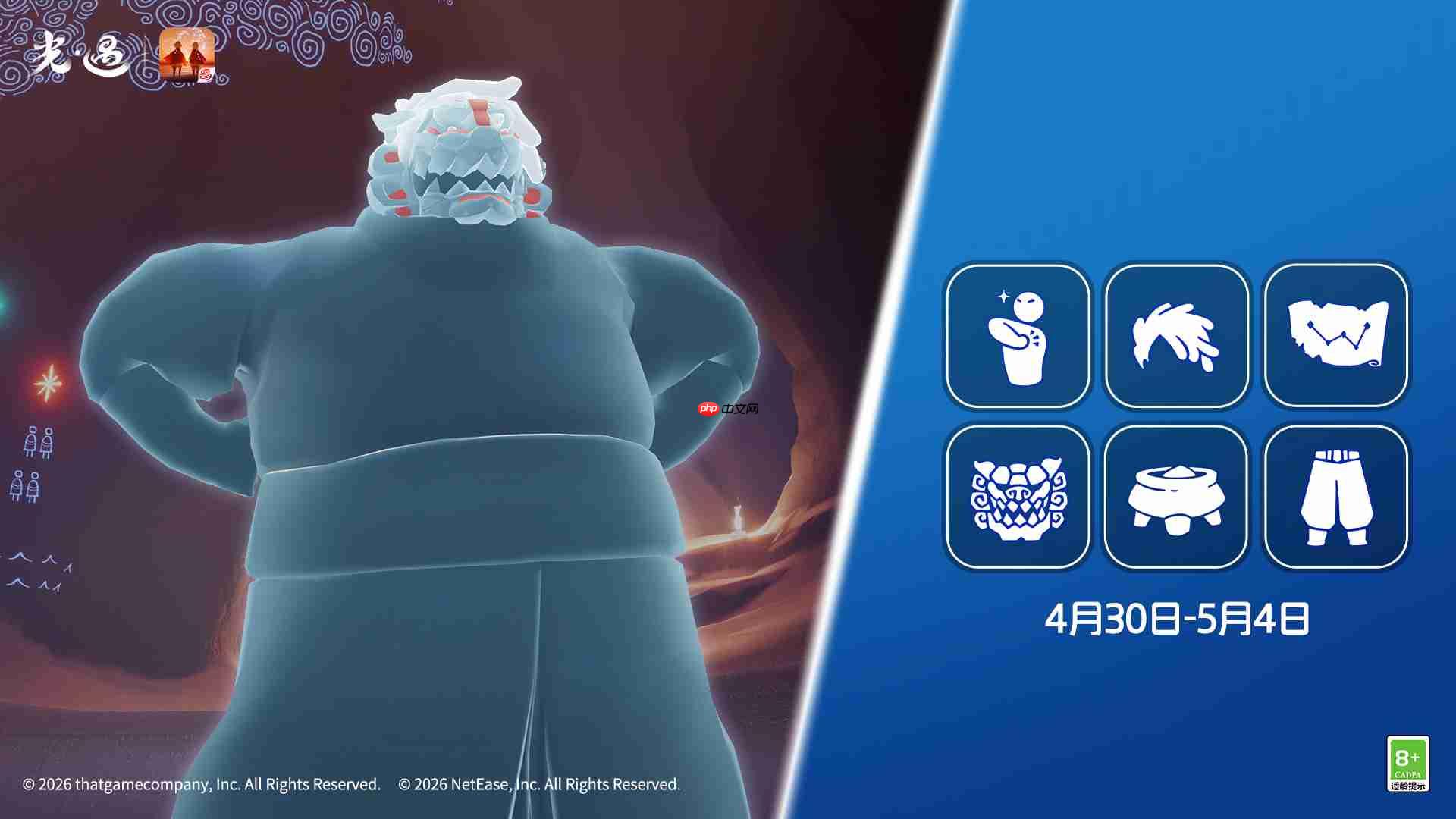 光遇4.30复刻先祖是谁-光遇4月30日火先知先祖复刻