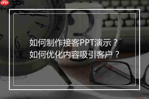 PPT如何镜像翻转
