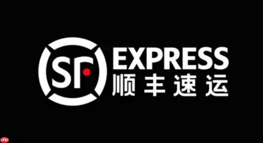 顺丰快递官网物流查询直达 顺丰快递查询入口在线登录