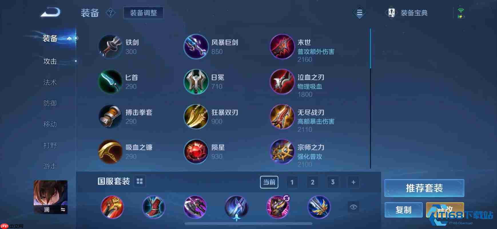 澜的极限冷却战法:高频连招制霸全场!