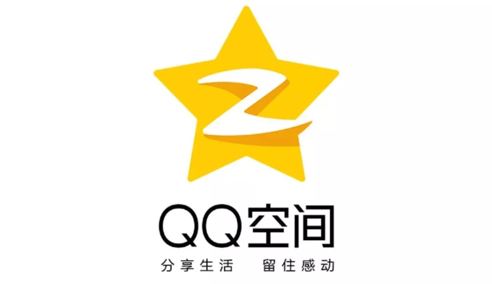 qq空间登录官网入口 qq空间一键查看官方地址 - 98游戏