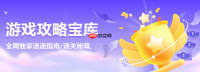 《arc raiders》怎么调整灵敏度_《arc raiders》鼠标与手柄灵敏度设置【操作】