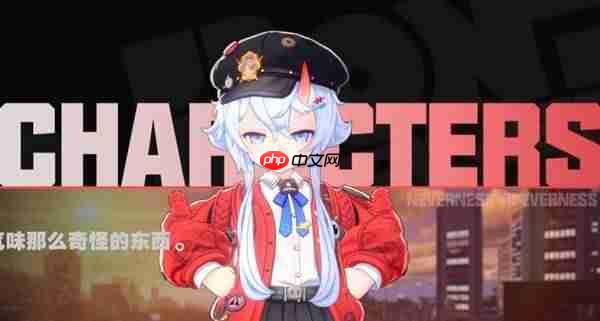 异环早雾怎么配队与出装-异环早雾配队与出装推荐