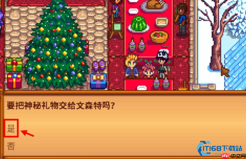 冬日星盛宴中的神秘礼物盒获取攻略