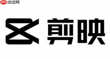 剪映怎么查看剪映号？-剪映怎么查看剪映号