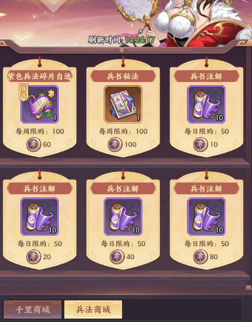 文档图片