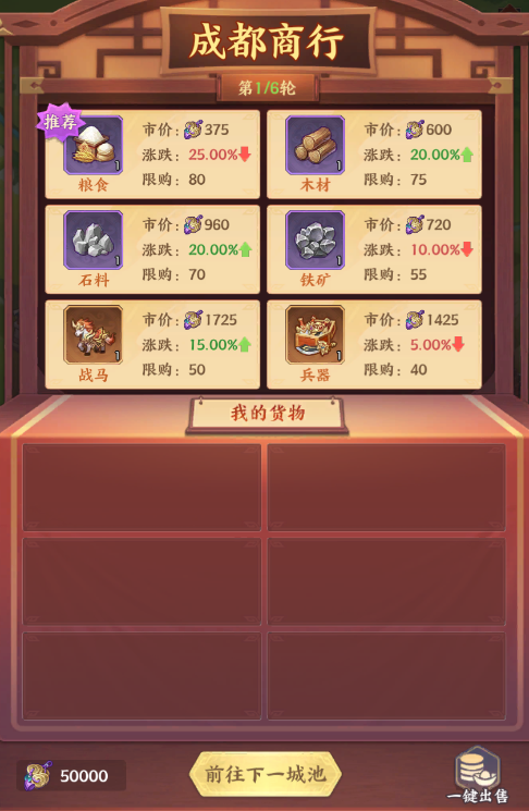 文档图片