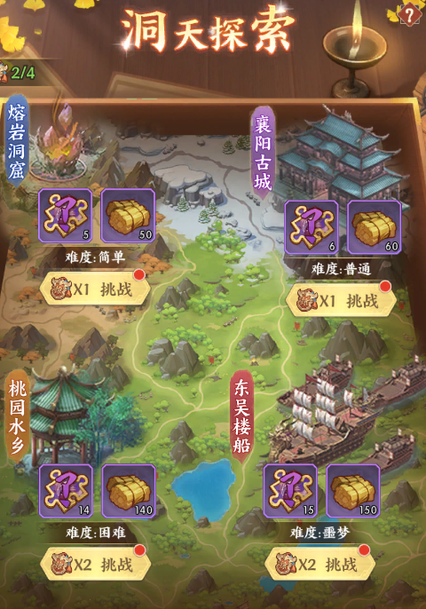 文档图片