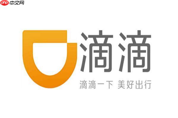 滴滴车主app怎样设置接单偏好_滴滴车主app接单模式选择【指南】