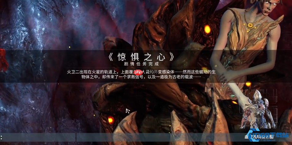 虚空残响终极指南：踏上火卫二的寻宝征途！