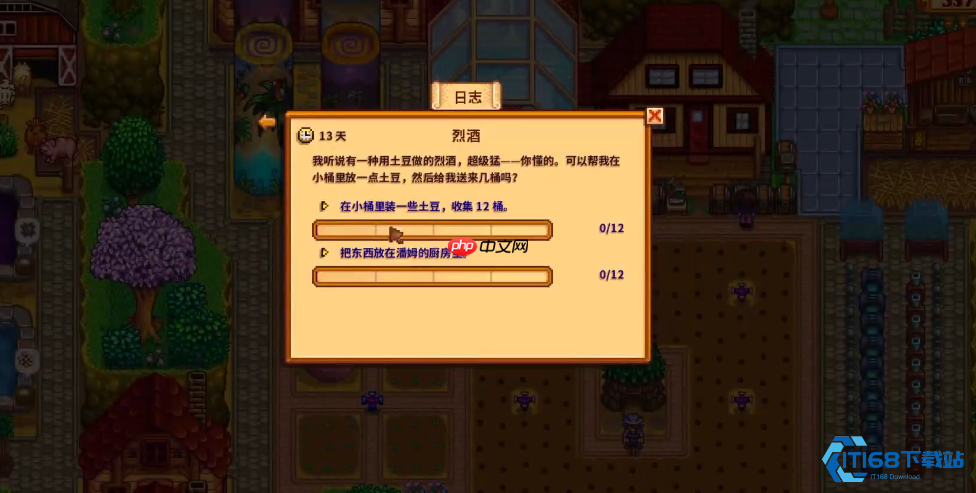 精通潘姆土豆果汁任务的艺术