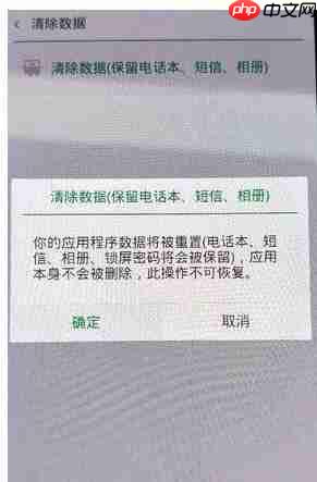 简单搜索手机版如何清除cookies数据