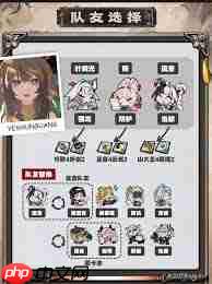 绝区零叶瞬光培养指南是什么