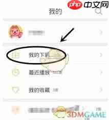 贝瓦儿歌下载的视频在哪里