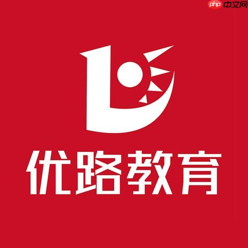 优路教育官网手机网页版_优路教育官网移动端访问入口