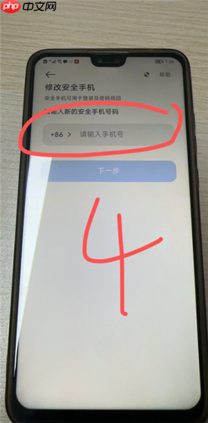 米家app怎么转让家庭创建者 米家app转让家庭创建者方法