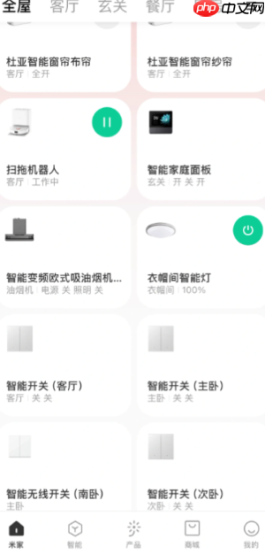 米家app怎么转让家庭创建者 米家app转让家庭创建者方法