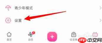 哔哩哔哩怎么设置个人头像