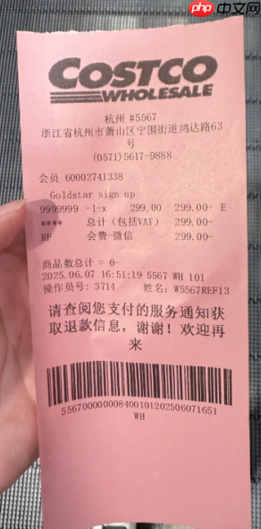 开市客会员卡可以退吗 开市客怎么退会员卡