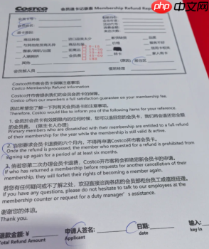 开市客会员卡可以退吗 开市客怎么退会员卡