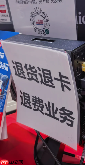 开市客会员卡可以退吗 开市客怎么退会员卡