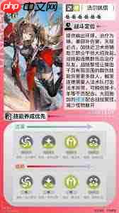 明日方舟终末地洁尔佩塔技能怎么玩
